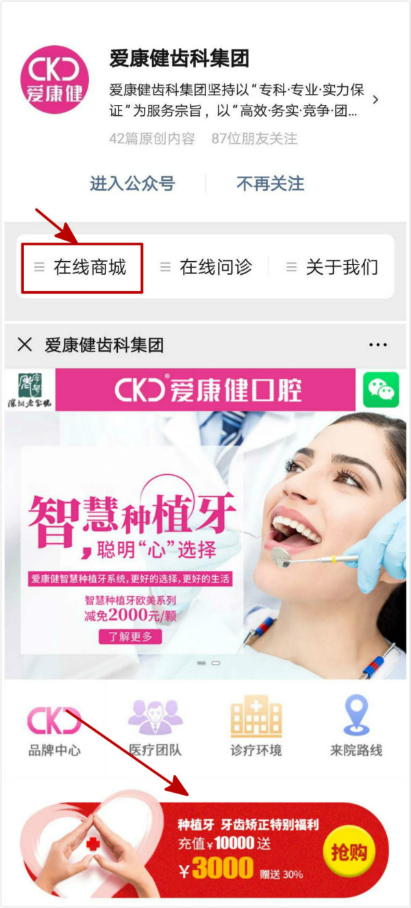 种牙矫牙贵?无惧疫期收入骤缩,他们找到这种方法看牙!