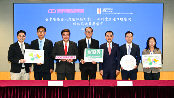 洗牙可以使用香港長者醫療券支