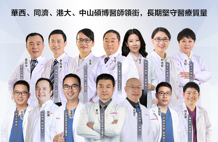 深圳種植牙