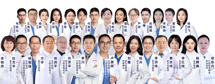 愛康健碩博專業醫生團隊