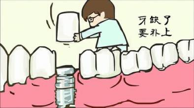 种牙