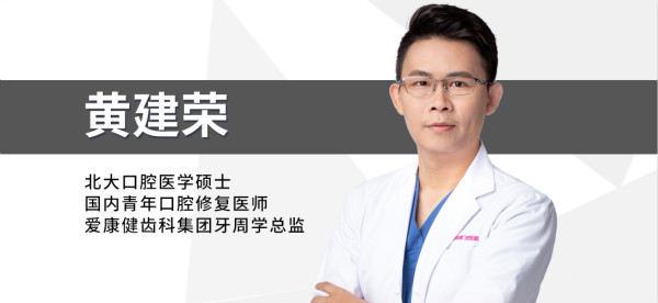 【牙医说第20期】刷牙老出血，牙齿变歪了？“门牙扇形移位”怎么来的？