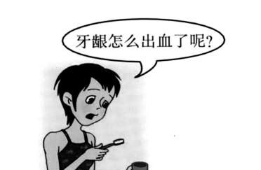 牙龈出血是由上火引起的吗？