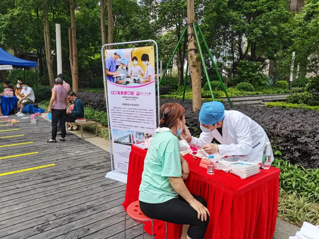 5.1公益行|助力市民提升口腔健康标准，爱康健在行动！！！