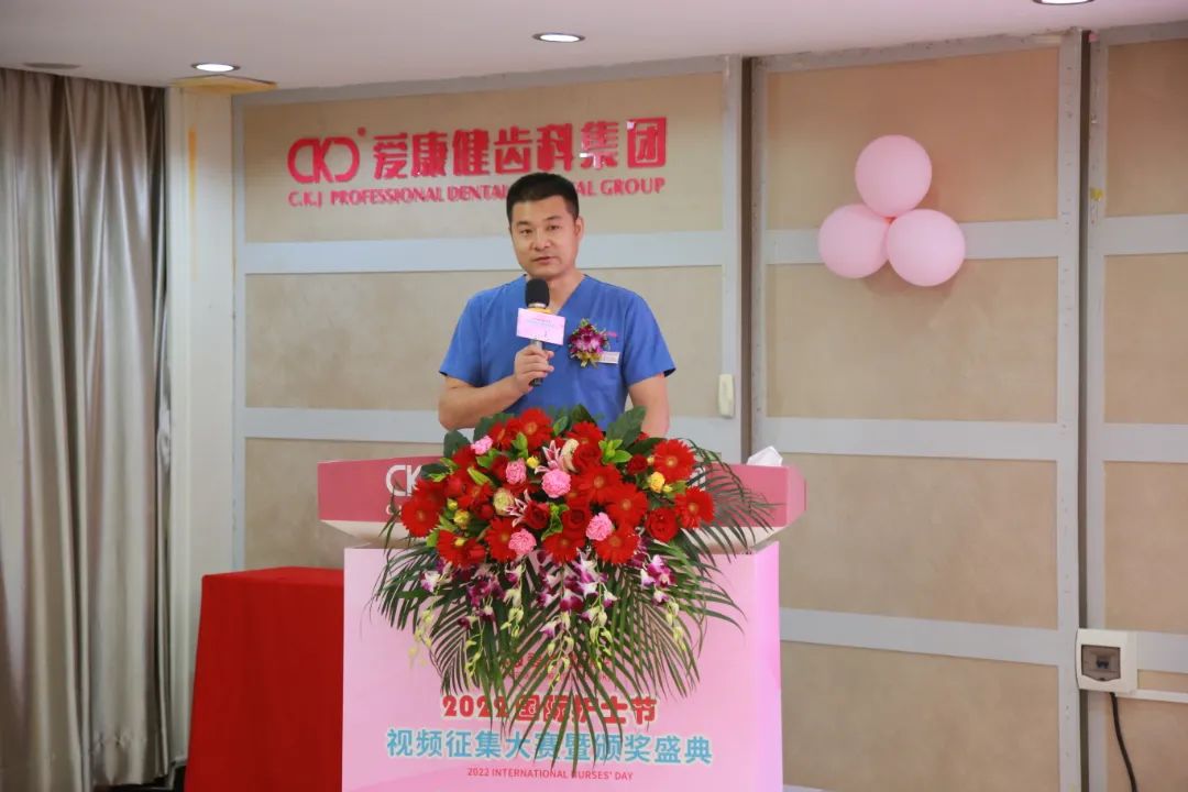 致敬“大白”|爱康健口腔“2022国 际护士节视频征集大赛暨颁奖盛典”圆满举办