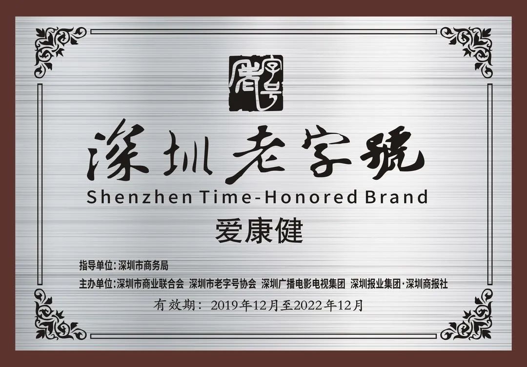 喜报 | 希玛爱康健口腔3名口腔医师获得优 秀医师表彰 