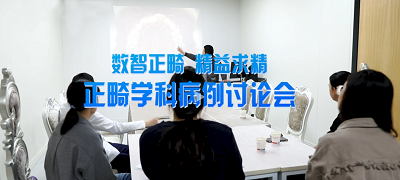 希玛爱康健口腔