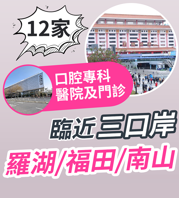 愛康健