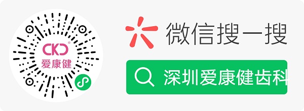 爱康健官方微信小程序