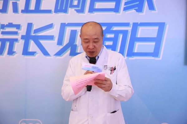 愛康健口腔醫院