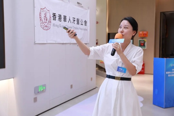 香港大学教授